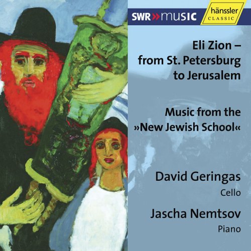 Geringas,david - Eli Zion: From St Petersburg to Jerusalem [CD]