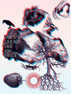 Ghoul [DVD]