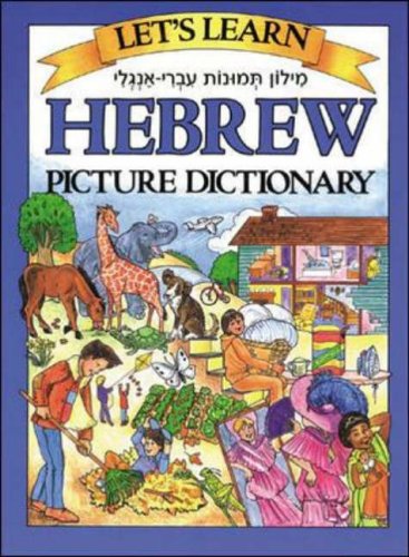 Cover of “Let’s Learn Hebrew Picture Dictionary” with illustrated scenes.
