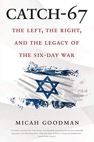 Book cover for Catch-67 by Micah Goodman featuring a painted Israeli flag.