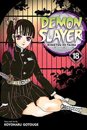 Manga cover featuring Kanao Tsuyuri sitting before a shoji screen with the series title.