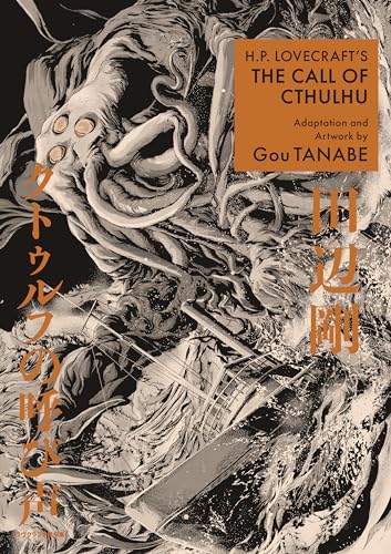 Manga cover art depicts a tentacled monster rising from the sea behind a ship.