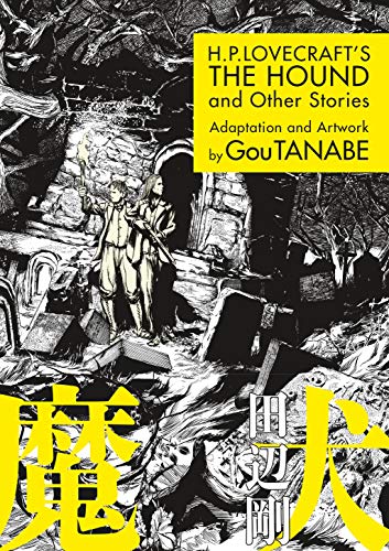 Black and white manga cover showing two figures in a graveyard with yellow text.