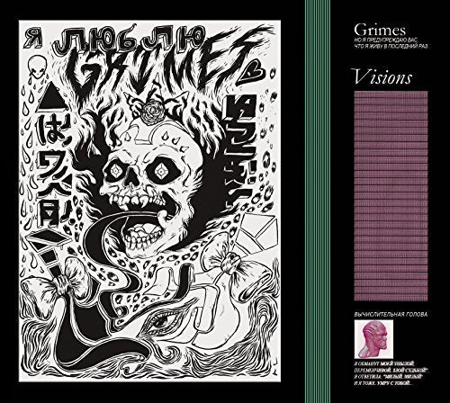 Grimes’ “Visions” vinyl cover: black and white surrealist skull and floral art.