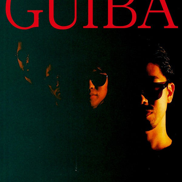 Guiba - Guiba [VINYL]