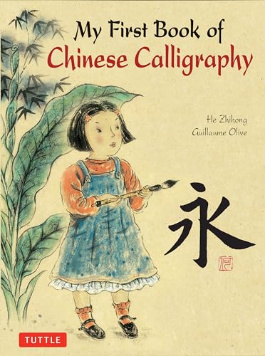 Book cover with illustration of a girl holding a calligraphy brush.