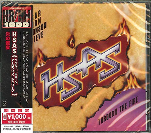 CD cover for Hagar Schon Aaronson Shrieve’s “Through The Fire” with flames.