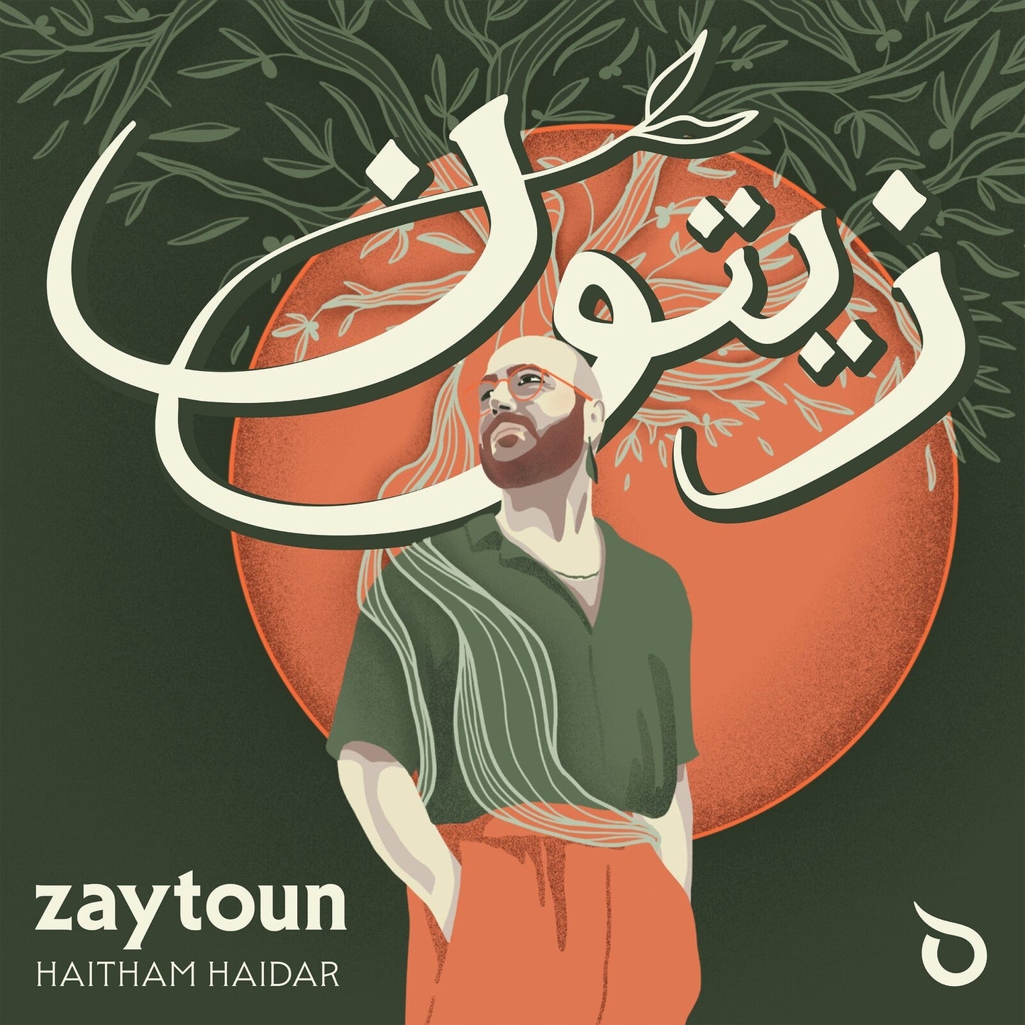 CD cover: portrait of a man with olive branches and Arabic text.
