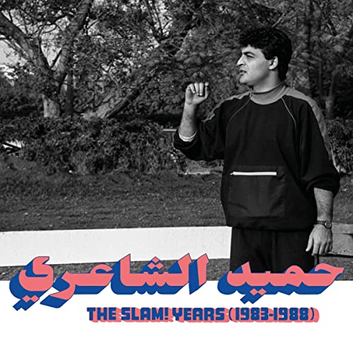 CD cover for Hamid El Shaeri’s “The SLAM! Years (1983-1988)” featuring a man raising his fist.