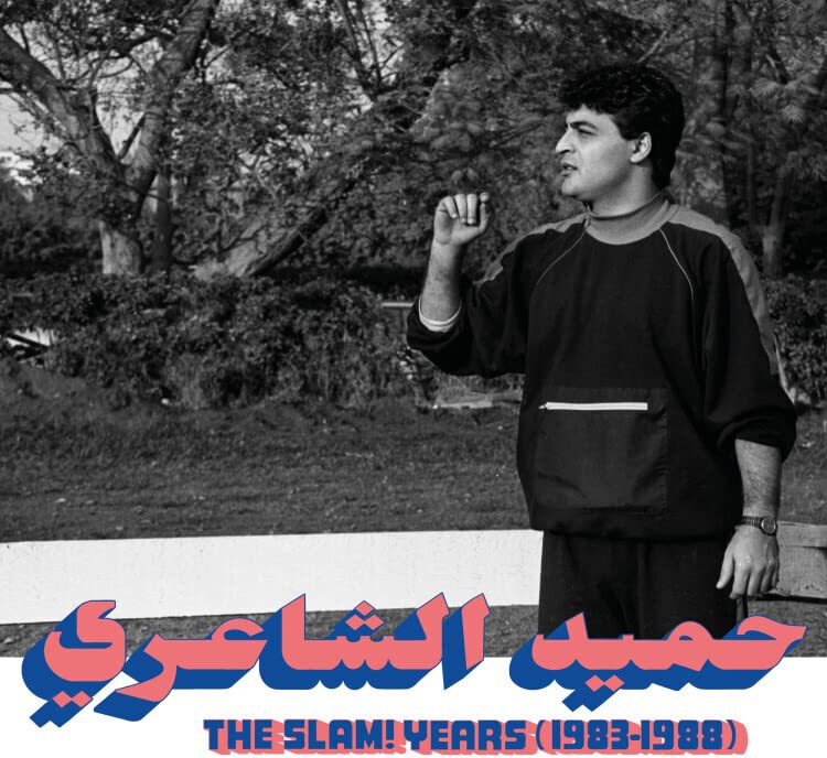 Hamid El Shaeri album cover, man raising fist outdoors, 1983-1988.