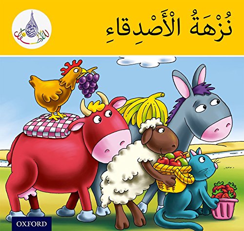Book cover with cartoon farm animals carrying picnic items.