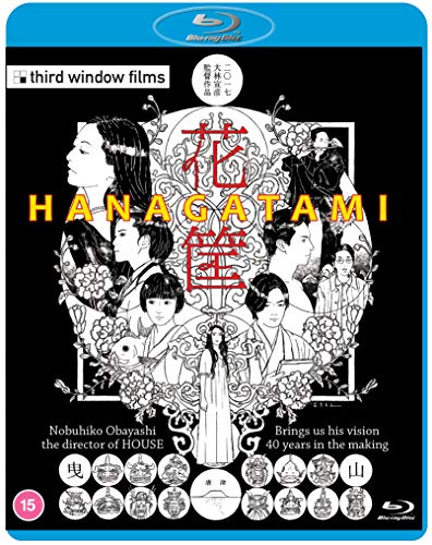 Hanagatami [BLU-RAY]