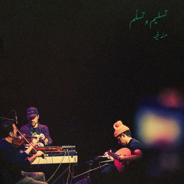 Three musicians playing instruments against a dark, textured background.