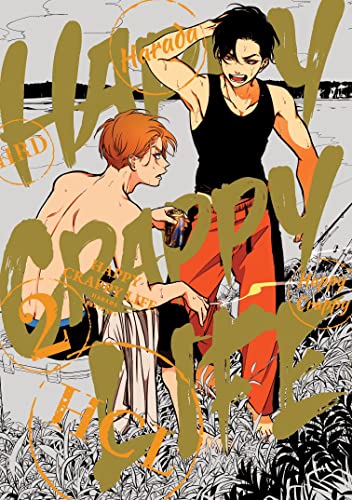 Manga cover: two young men in a grassy field, bold yellow text.
