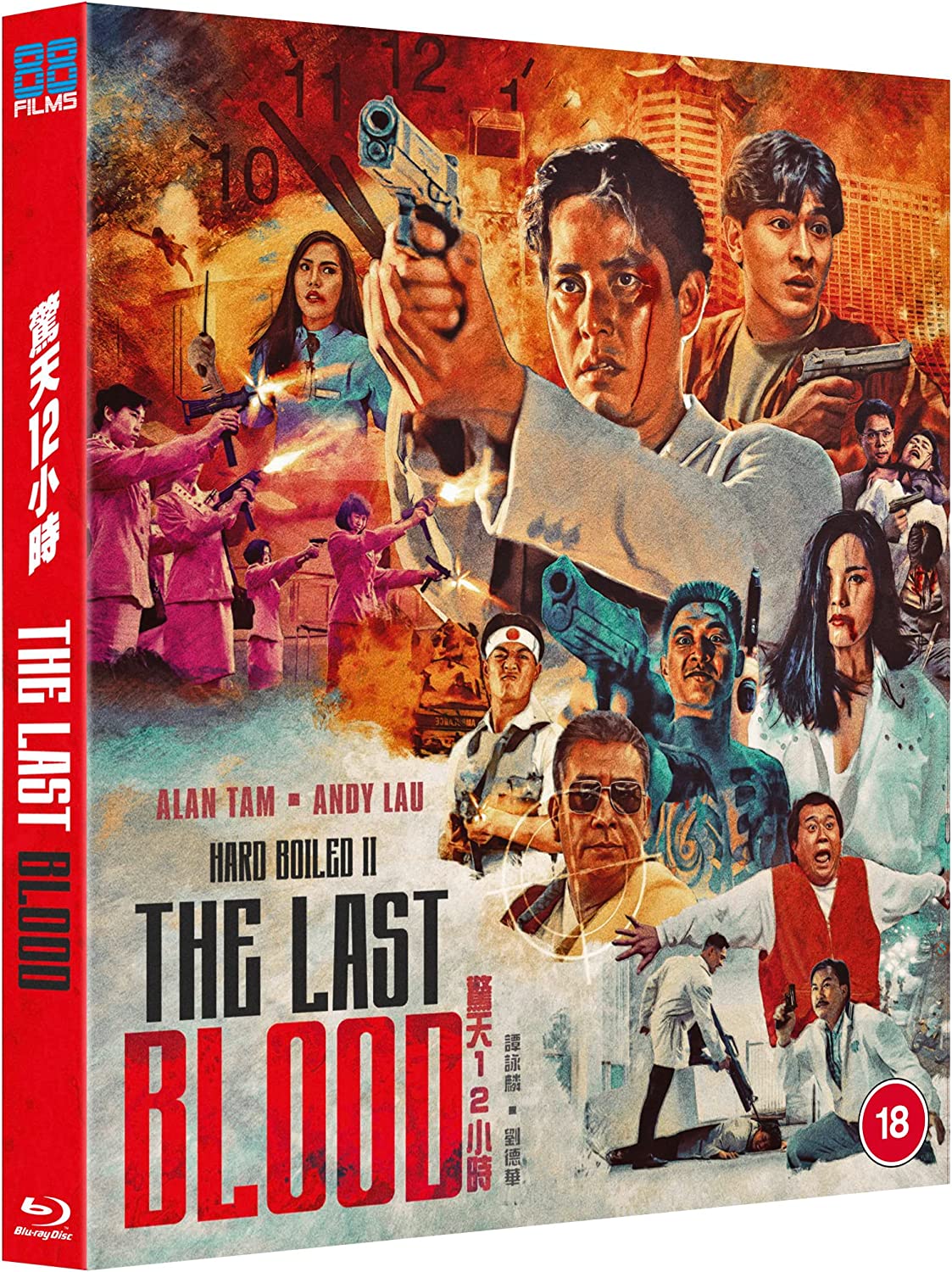 "Blu-ray case with a collage of characters and guns, titled 'Hard Boiled II: The Last Blood'."