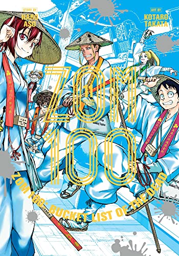 Manga cover with characters in traditional Japanese clothing amidst zombies.