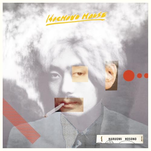 Haruomi Hosono - Hochono House [VINYL]