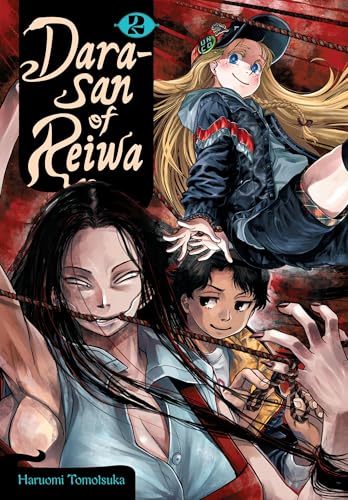 Manga cover with illustrated characters and red string bindings.