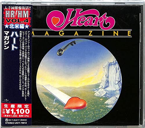 CD case for Heart’s “Magazine” album, featuring a heart and landscape.