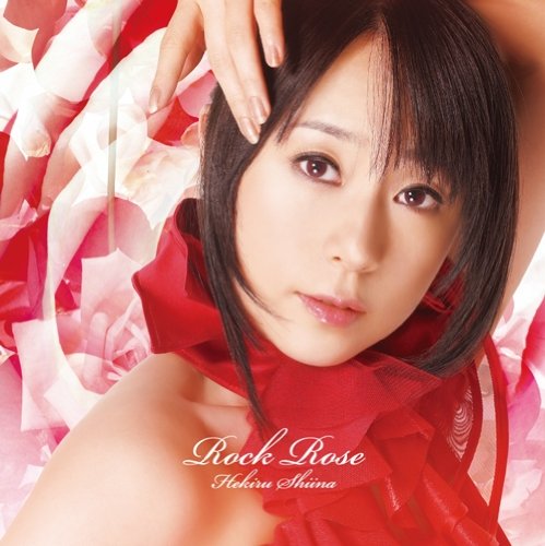 Close-up of Shiina Hekiru amidst red and white rose petals.