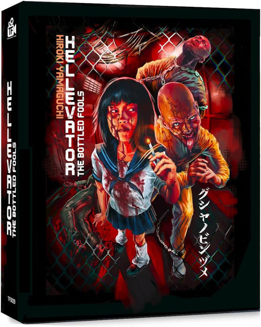 Blu-ray cover for horror film "Hellevator" with disturbing imagery.