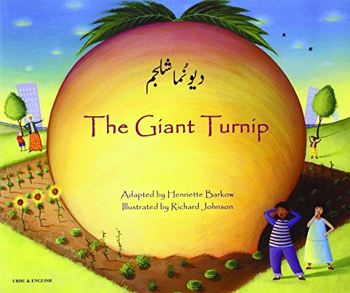 Book cover: a giant turnip with children, Urdu and English text.