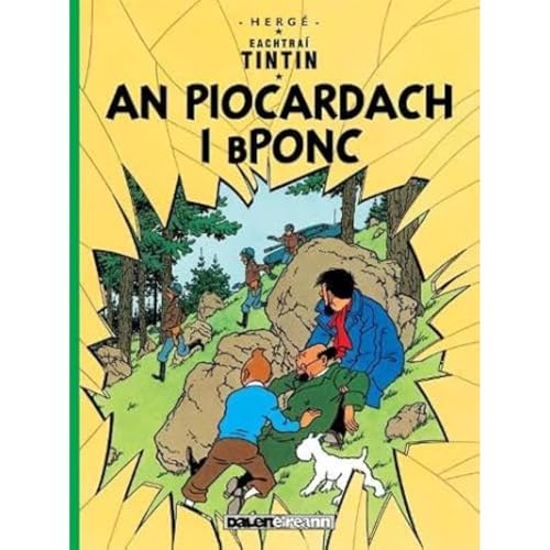 Tintin book cover, yellow background with cracked glass design and figures.
