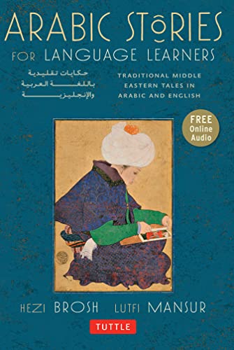 Book cover featuring a traditional painting of a person in a turban reading.