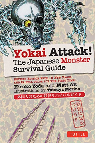 Book cover depicting a skeletal yokai with sharp claws, titled "Yokai Attack!".