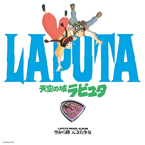 "Anime album cover featuring cartoon characters falling, with blue title and Japanese text."