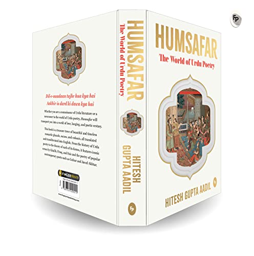 Book cover for Humsafar: The World of Urdu Poetry featuring traditional Indian art illustrations.