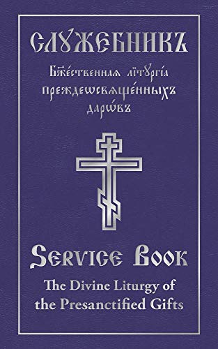 Dark purple book cover with silver cross and Cyrillic/English text.
