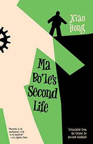 Book cover: "Ma Bole's Second Life" with a silhouetted figure.