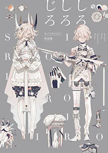 Illustration of two anime-style characters with ornate clothing and weapons.