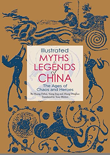 Book cover with blue illustrations of Chinese mythological creatures and figures.