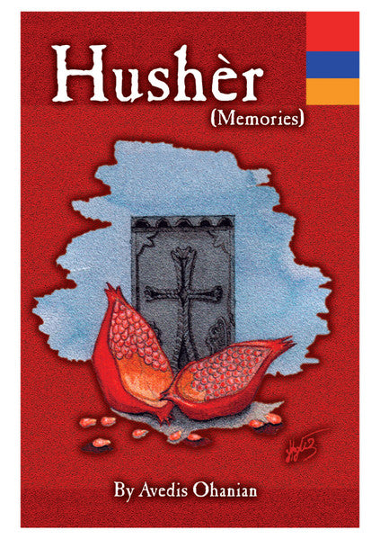 DVD cover for "Husher" featuring pomegranate, cross-stone, and blue watercolor.