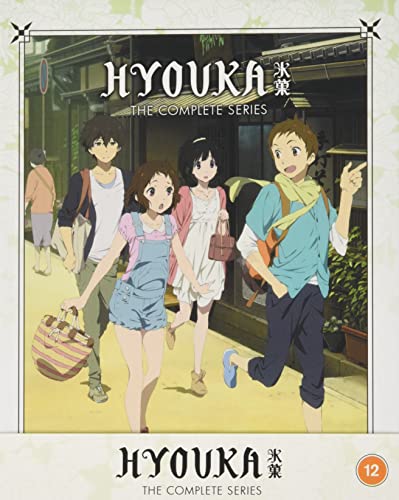 Blu-ray cover of Hyouka featuring four anime characters walking down a city street.