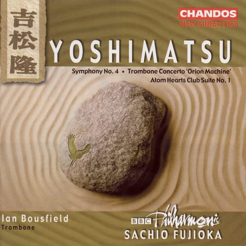 CD cover for Yoshimatsu’s Symphony No. 4 featuring a large stone.