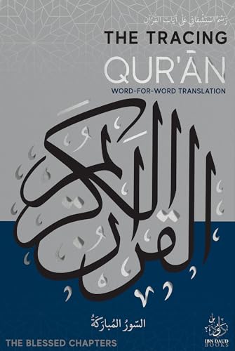 Book cover titled The Tracing Qur'an with large Arabic calligraphy on a grey background.