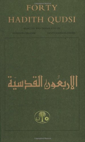 Book cover of Forty Hadith Qudsi with green background and gold Arabic and English text.