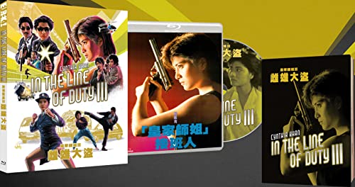 In the Line of Duty III Blu-ray limited edition set including case and disc.