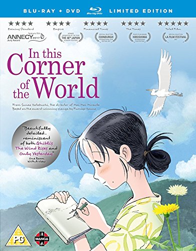 “In This Corner of the World” Blu-ray cover with girl writing outdoors.
