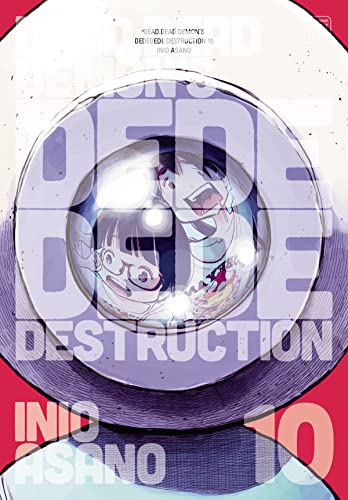 Manga volume cover with distorted character portraits inside a circular design.