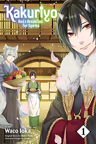 Manga cover featuring three anime-style characters and a traditional building.