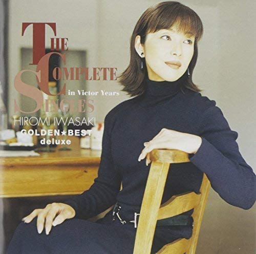 Iwasaki, Hiromi - Golden Best Deluxe Iwasaki (ma [CD]
