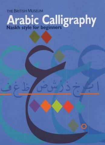 Book cover titled Arabic Calligraphy Naskh style for beginners with blue background and Arabic letters.