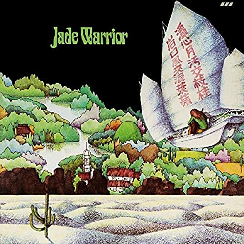 Album cover art showing a sailboat with Asian characters sailing over a stylized landscape.