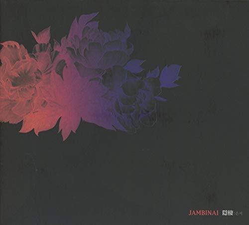 Dark album cover with abstract floral design and "Jambinai" text.