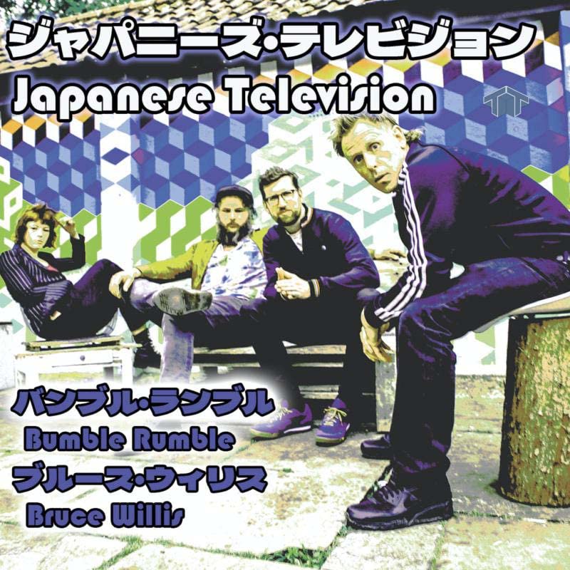 Vinyl record cover featuring Japanese Television and Bruce Willis.