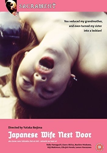 DVD cover for "Japanese Wife Next Door" featuring a close-up of a woman.